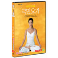 [DVD] Hyu-Kyung Yoo (English Subtitle) - 5 Minute Diet