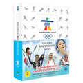 [DVD] Legends Of The Winter