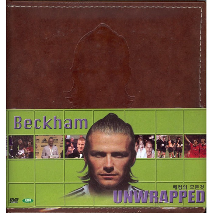 [DVD] Beckham Unwrapped