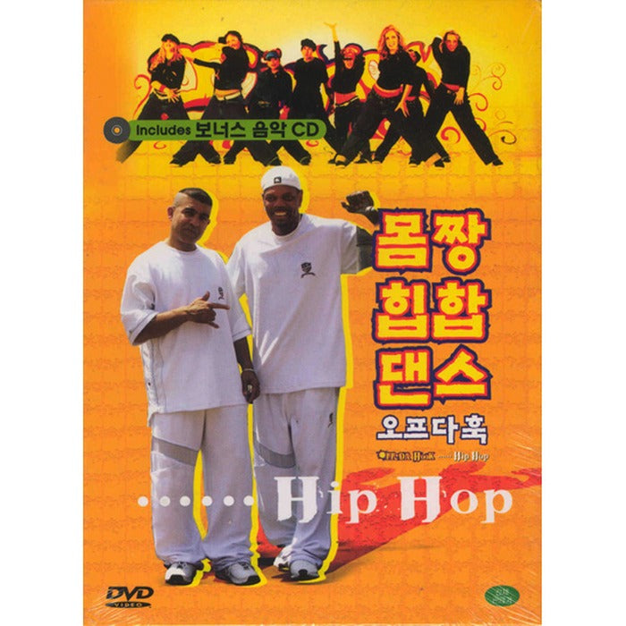 [DVD] Off Da Hook Hip Hop