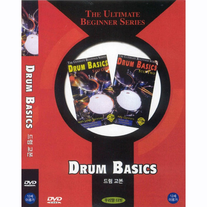 [DVD] Drum Basics