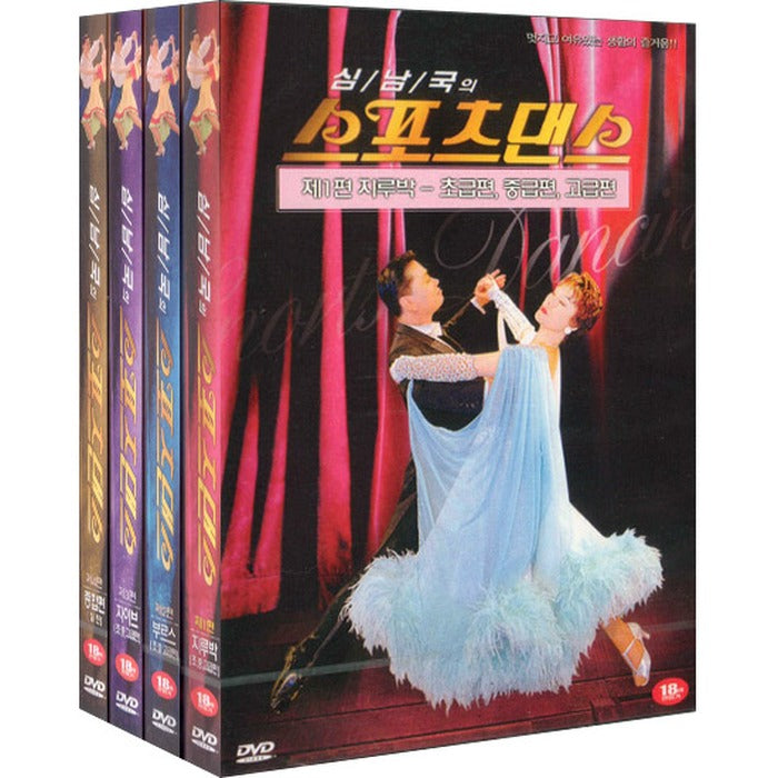 [DVD4] Sports Dans In South Korea: Gurham, Burs, Jaib, Comprehensive (Trot, Car Wash, Tango, Waltz)
