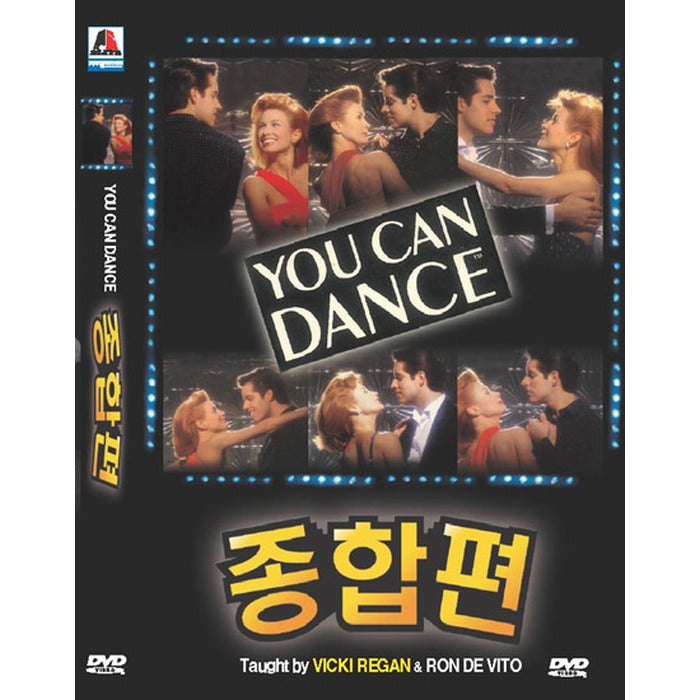 [DVD] You Can Dance