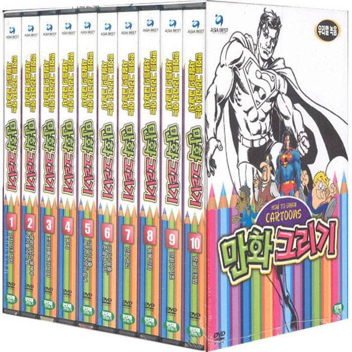 [DVD] How To Draw Cartoons