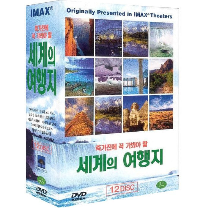 [DVD] Imax World Travel Destinations (12Disc) - Grand Canyon.Sidney. Hist Castle.Niagara. South Pole. Maya.Africa. Alaska. Yellowstone.Egypt. Teen