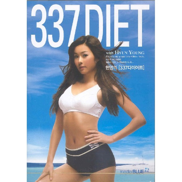 [DVD] 337 Diet With Hyun Young