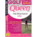 [DVD] Venus Golf Bag And Queen Golf - Shot Game Sylvania (Puttering) Chipshot. Firing. Sandshot)