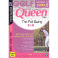 [DVD] Venus Golf Bag And Queen Golf - Pool Wing Sylvane (Setup) Swinging. Shot Blasting