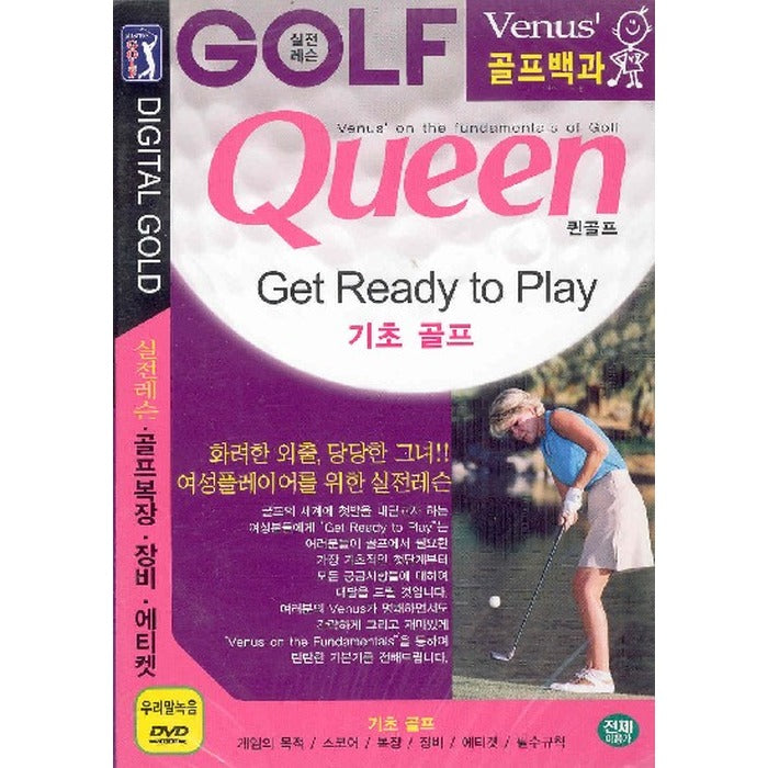 [DVD] Venus Golf Bag And Queen Golf - Basic Golf Venus Chamber (Golf Suitcase)