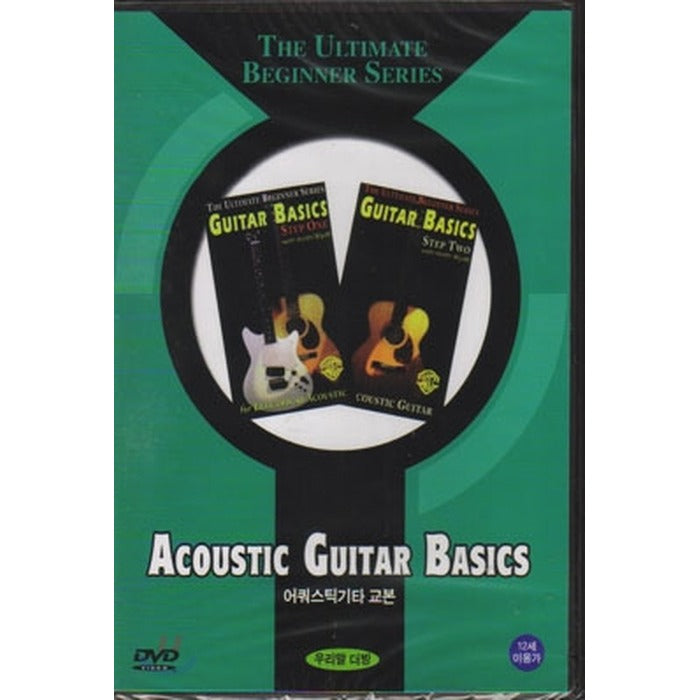 [DVD] Acoustic Guitar