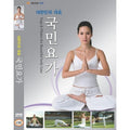 [DVD] Kyoga Set (4Disc) - Health + Beauty + Life 5 Mins + Trending Diet