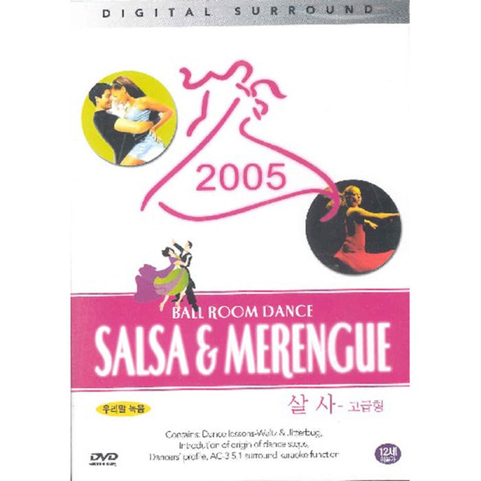 [DVD] Salsa & Merengue