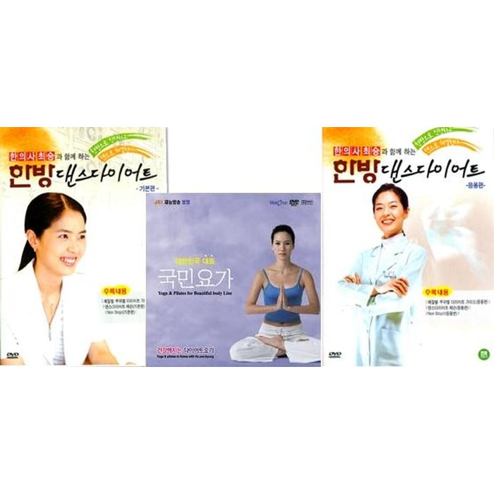 [DVD] Choi Seung Hanbang Dance Company (2Disc) + Vcd