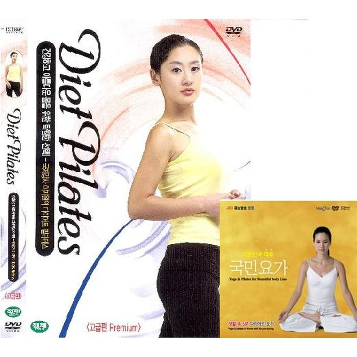 [DVD] This Support Diet Pilate (Advanced) + Original Vcd Life 5 Minutes
