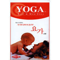[DVD] Baby And Mother'S Maternity After Yoga
