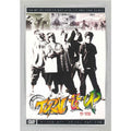[DVD] Turn It Up, The Hiphop