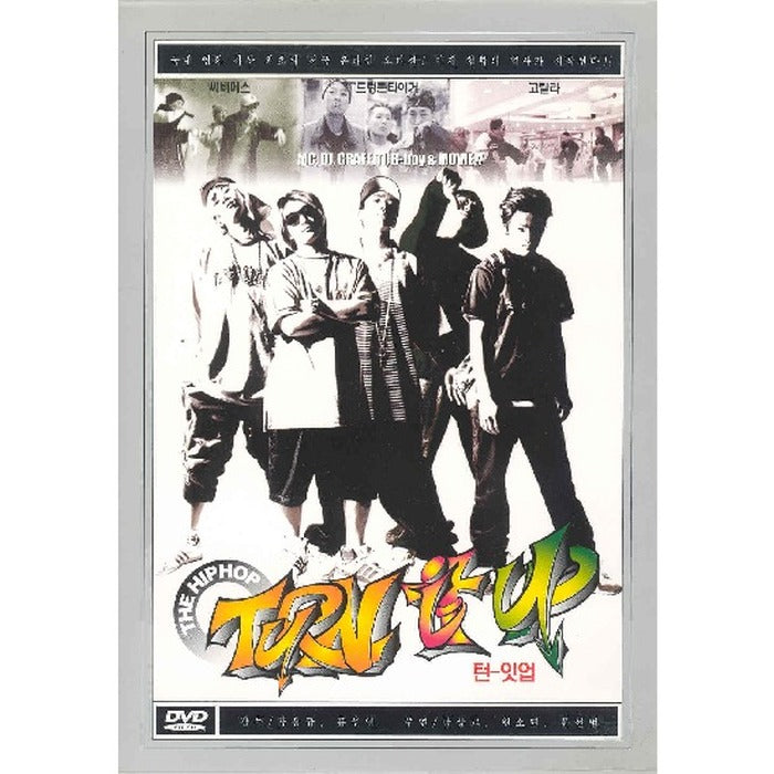 [DVD] Turn It Up, The Hiphop