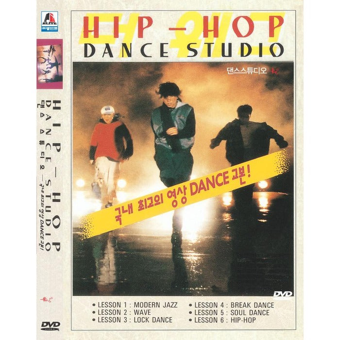 [DVD] Hip Hop Dance Studio