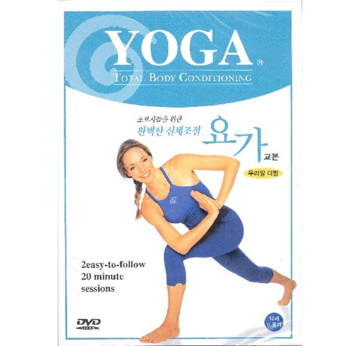[DVD] The Perfect Body For Beginners