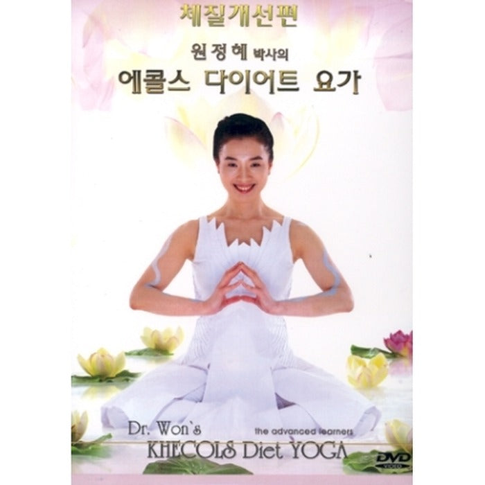 [DVD] Echos Dietary Of Jeong Hye Park: Cheek Hye (Outbox)