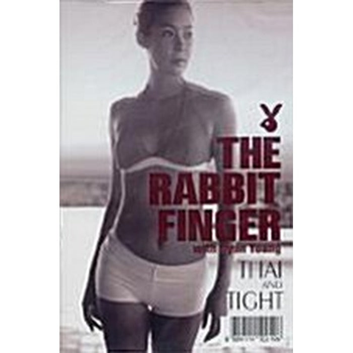 [DVD] The Rabbit Finger (With Hyun Young)