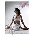 [DVD] Nadia: Modern Yoga Bag