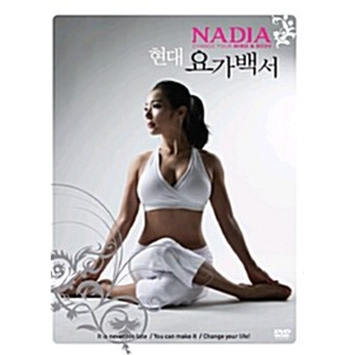 [DVD] Nadia: Modern Yoga Bag