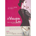 [DVD] Philanthropy & Ballet Stretching In Okju
