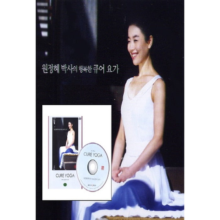 [DVD] Happy Cup Of Wonjeong Hye Park