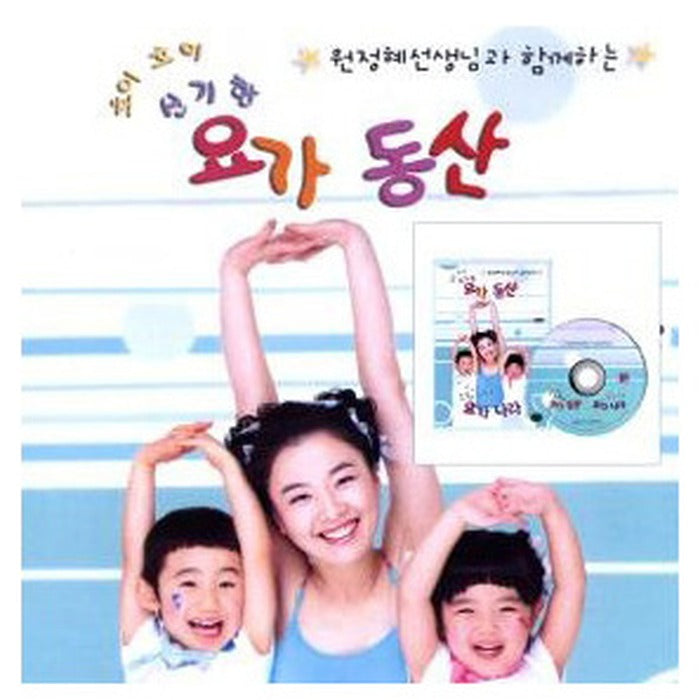 [DVD] Yoga With Jeong Hye-Seon