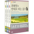 [DVD] Hyeyoung'S Anti-Golf - 3Disc.Box Set
