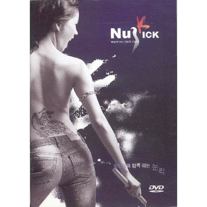 [DVD] NUNKICK