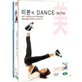[DVD] Danswildmi + Dietary
