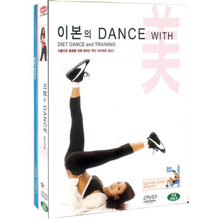 [DVD] Danswildmi + Dietary