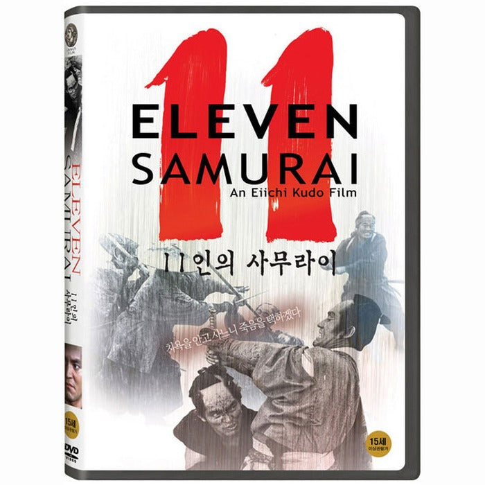 [DVD] 11 People'S Samurai