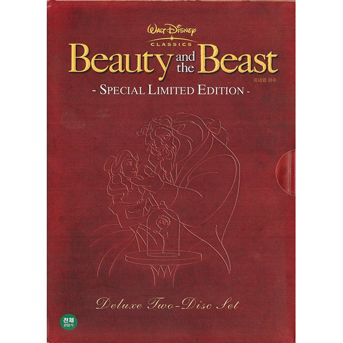 [DVD] Beaty And The Beast Platinum Edition Deluxe Special Limited Edition