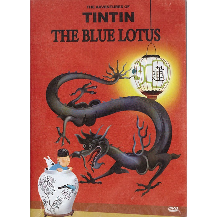[DVD] The Blue Lotus