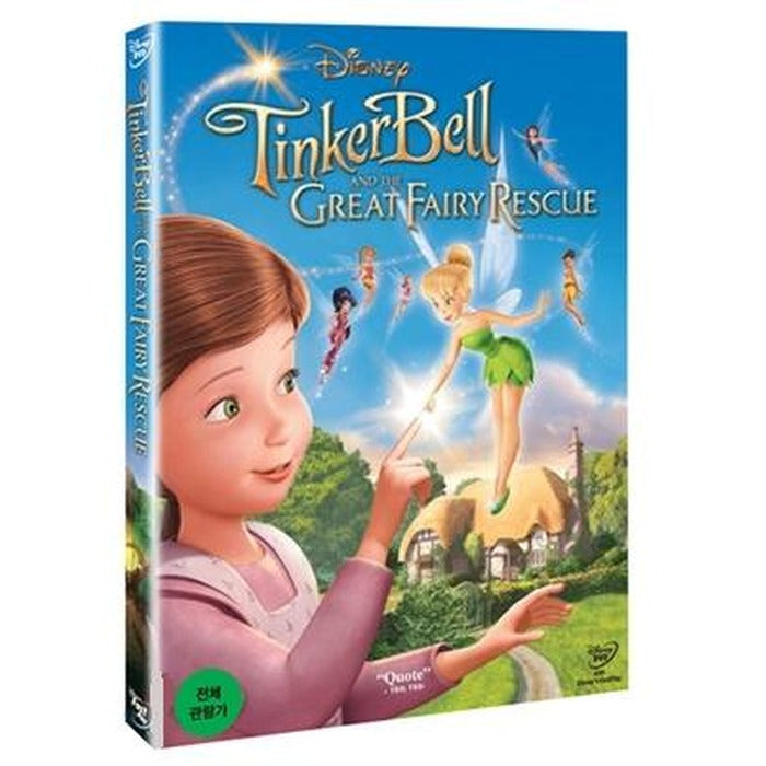 [DVD] Tingkoubel 3- Great Fairy (Mont Disney)