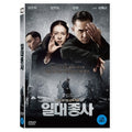 [DVD] , The Grandmaster