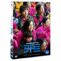 [DVD] (Used) Cart (2Dic)-Teen, Home