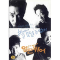 [DVD] (Middle) Once (English Subtitles) - Windows.White. About Us