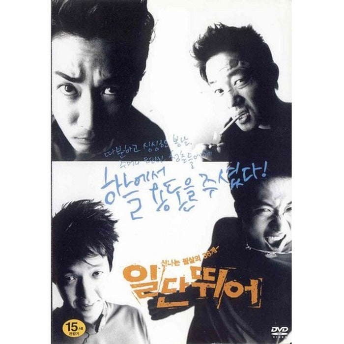 [DVD] (Middle) Once (English Subtitles) - Windows.White. About Us