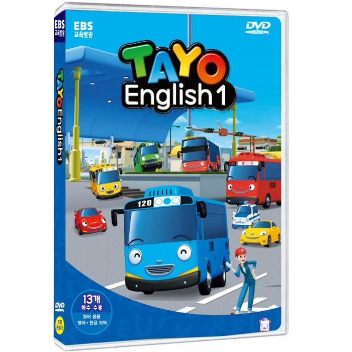 [DVD] (Used) Kumabustayo English 1 (2Disc)