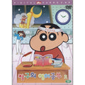 [DVD] Korean English Lesson 2 (1Disc)
