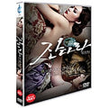 [DVD] An Dara Pathommabot, Jan Dara: The Beginning