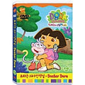[DVD] Dora Explorer - Doctor Dora