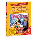 [DVD] PINOCCIO