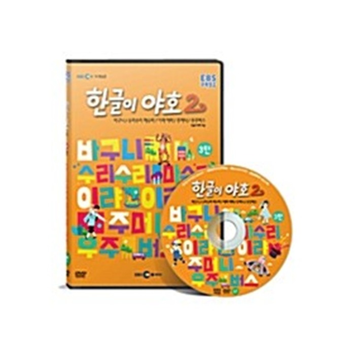 [DVD] 2Nd Series 3Rd Series (Baskets/Suri Suri Suri / Suri Suri / Suri Suri / Suri)