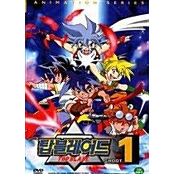[DVD] Top Blade