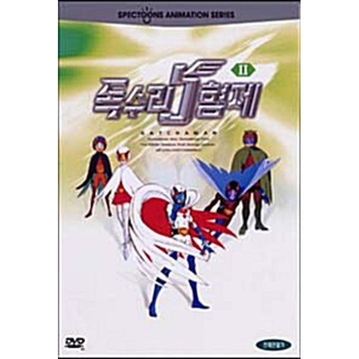[DVD] Gatchaman 2